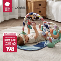 babycare 婴儿健身架器脚踏钢琴0-1岁新生儿礼物宝宝音乐玩具伯恩赛忠犬