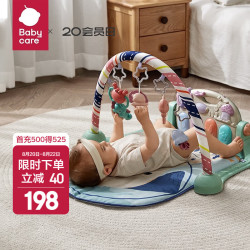 babycare 婴儿健身架器脚踏钢琴0-1岁新生儿礼物宝宝音乐玩具伯恩赛  基础款 忠犬健身架