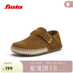 Bata 勃肯鞋 英伦 棕色