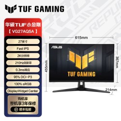 华硕 TUF GAMING VG27AQL5A 27英寸2K 180Hz IPS显示器