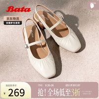 Bata WVD27BH6 羊皮软底 包头凉鞋