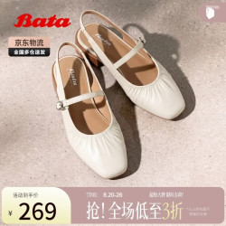 Bata WVD27BH6 羊皮软底 包头凉鞋