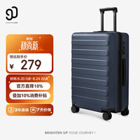 90分 登机 行李箱