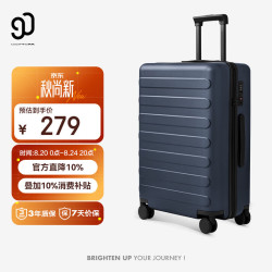 90分 登机 行李箱