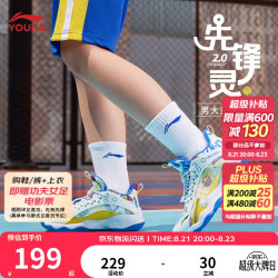 李宁 先锋灵 透气缓震 黑色/阳光橙/视野蓝 37码 儿童篮球鞋