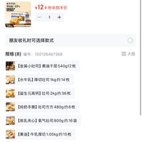 订单截图缩略图
