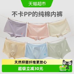 Q21 儿童纯棉内裤男女童全棉平角裤5A抗菌不夹屁屁四角裤3条装