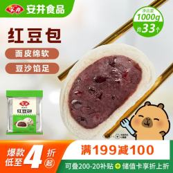 安井 红豆包 1kg