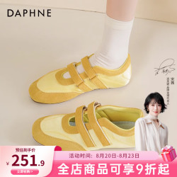 达芙妮 德训鞋女2026新款夏季多巴胺运动平底休闲鞋时尚潮流芭蕾单鞋QJ1 黄色 35