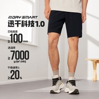 361° 生活系列 男款速干透气运动短裤