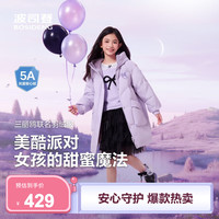 波司登 25羽绒服女童长款5A抗菌绒联名印花连帽保暖外套T250246334I 甜酷莓紫6437 140 /64 约 130-140cm 30kg