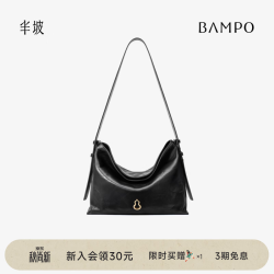 半坡饰族 中号 hobo托特包 头层牛皮 墨碳黑 单肩斜挎包