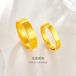 金至尊 足金开口对戒 黄金戒指