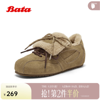 Bata 复古 女士休闲鞋