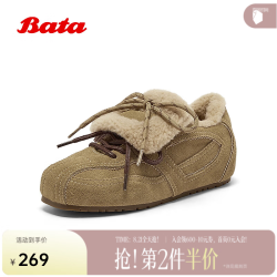 Bata 复古 女士休闲鞋