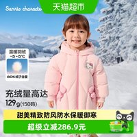移动端、88VIP:巴拉巴拉 库洛米IP联名 女童加厚羽绒服