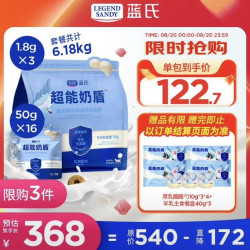 蓝氏 超能奶盾鲜肉猫粮6.18kg