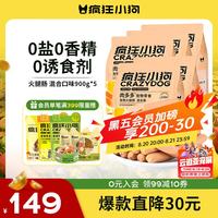 疯狂小狗 狗狗零食火腿肠幼犬成犬训练奖励 混合香肠4.5kg