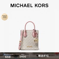 MICHAEL KORS 经典单肩斜挎托特包 香草白/浅粉 640 迷你