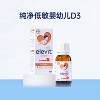 移动端、88VIP：爱乐维 德版elevit爱乐维2段含活性叶酸+DHA孕期孕妇专用60天