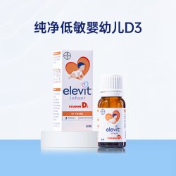 爱乐维 德版elevit爱乐维2段含活性叶酸+DHA孕期孕妇专用60天