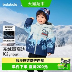巴拉巴拉 奥特曼IP联名 儿童羽绒服