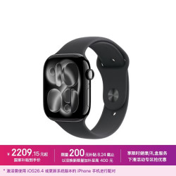 Apple Watch Series 11 智能手表 GPS版 46mm 亮黑色铝金属表壳 黑色运动型表带 S/M