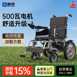 振邦 电动轮椅全地形长续航老人专用智能全自动代步