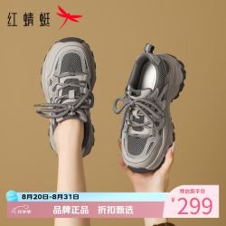 红蜻蜓 女鞋水钻网面鞋 轻便网面透气运动鞋百搭厚底增高老爹鞋休闲单鞋
