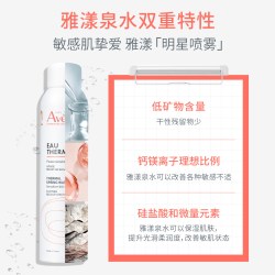 雅漾 舒泉调理喷雾
