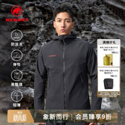 MAMMUT Macun 2.0 防风防泼水软壳夹克 1011-02420 男款 黑色 L