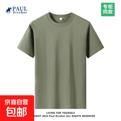 t恤男短袖纯棉透气简约纯色圆领上衣高档休闲保罗商务半袖 橄榄绿 2XL  155-170斤