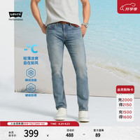 Levi's 冰酷系列25年春季男士时尚502标准锥型牛仔长裤 蓝色 34 (32)