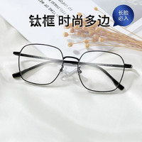 Coastal Vision 依视路钻晶膜御1.60镜片+镜框