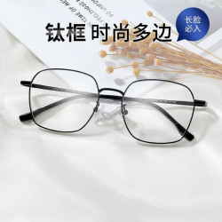 Coastal Vision 依视路钻晶膜御1.60镜片+镜框