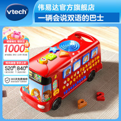 vtech 80-064818 字母巴士