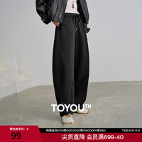 初语 高腰分割设计 女士休闲裤