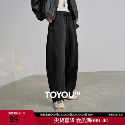 初语 高腰分割设计 女士休闲裤