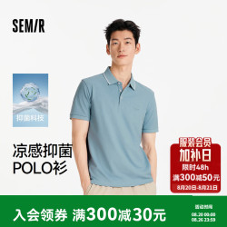 森马 凉感抗菌 Polo衫 海洋蓝 L 男士短袖