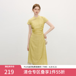 范思蓝恩 新中式假两件拼接肌理感连衣裙 芥末黄 M