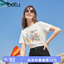 百图 女装夏季纯棉舒适圆领短袖T恤时髦涂鸦T恤女2103T63 白色 M