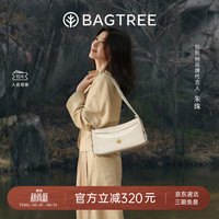 BAGTREE 奶盒包 植鞣皮 磁吸拉链 皎月白 中号 女士单肩包
