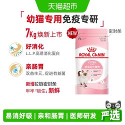 皇家 K36幼猫猫咪干粮