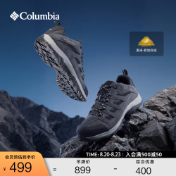 Columbia BM4595 耐磨抓地透气 011色 41.5码 男款徒步鞋