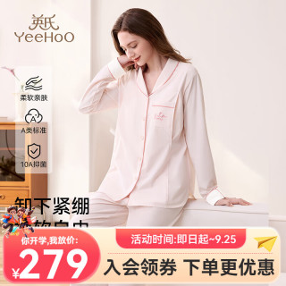 英氏 月子服 吸湿透气 可拆卸U型胸垫 M