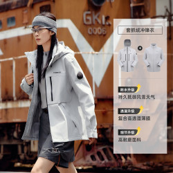 探路者 极光冲锋衣男2024户外防水三合一外套女