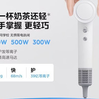 美的 高速电吹风机39亿等离子护发宿舍家用800W大风力吹风筒FG102可调功率三人团