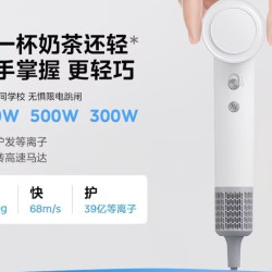 美的 高速电吹风机39亿等离子护发宿舍家用800W大风力吹风筒FG102可调功率三人团
