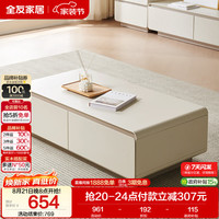 全友 家居 现代简约奶油风茶几客厅小户型家用储物收纳落地柜子DW1222 茶几