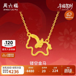 周六福 黄金项链  40cm